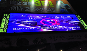 彩虹光電 P8 全彩大型電視牆 LED跑馬燈 LED字幕機 高解析字幕機 字幕機 電視牆