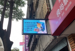 全彩字幕機 LED跑馬燈 LED字幕機 高解析字幕機 字幕機 電視牆