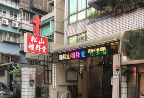 LED跑馬燈 LED字幕機 高解析字幕機 字幕機 電視牆 電子看板 彩虹光電 工廠直營