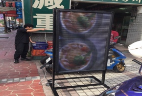 <108/02/15移動招牌> LED跑馬燈 字幕機 戶外招牌 室內招牌 移動式招牌