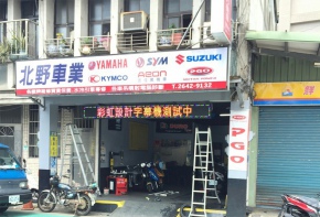 彩虹光電 LED跑馬燈 LED字幕機 字幕機 戶外字幕機 戶外招牌 室內招牌 菜單燈箱 燈箱 壓克力