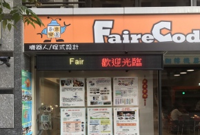 工廠直營 文宣版面 宣傳版面 LED跑馬燈 LED字幕機 高解析字幕機 跑馬燈 電視牆 電子看板