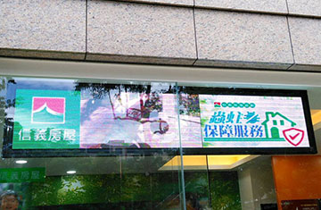 P5戶外字幕機SMD系列