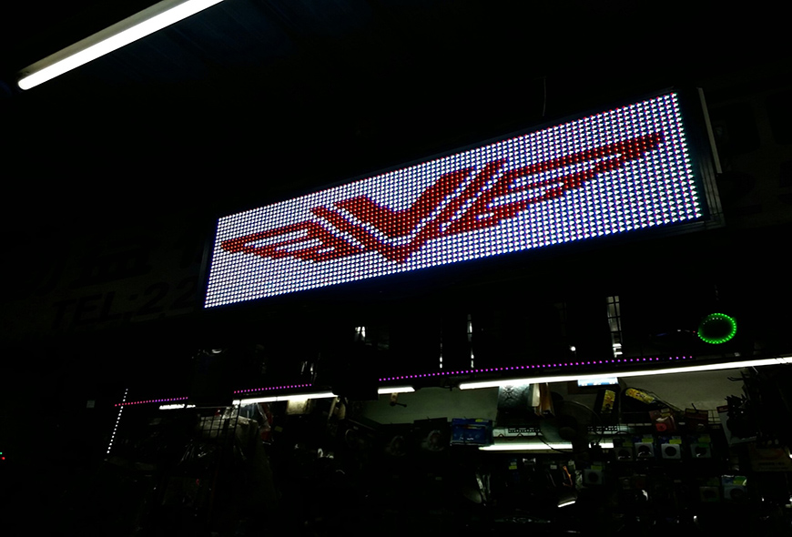 招牌 看板 傳統看板 電子看板 LED跑馬燈 LED字幕機 字幕機 戶外字幕機 戶外招牌 室內招牌