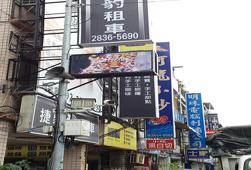 燈箱 移動式招牌 宣傳版面 選舉旗幟 傳統看板 電子看板 LED跑馬燈 彩虹光電 LED字幕機