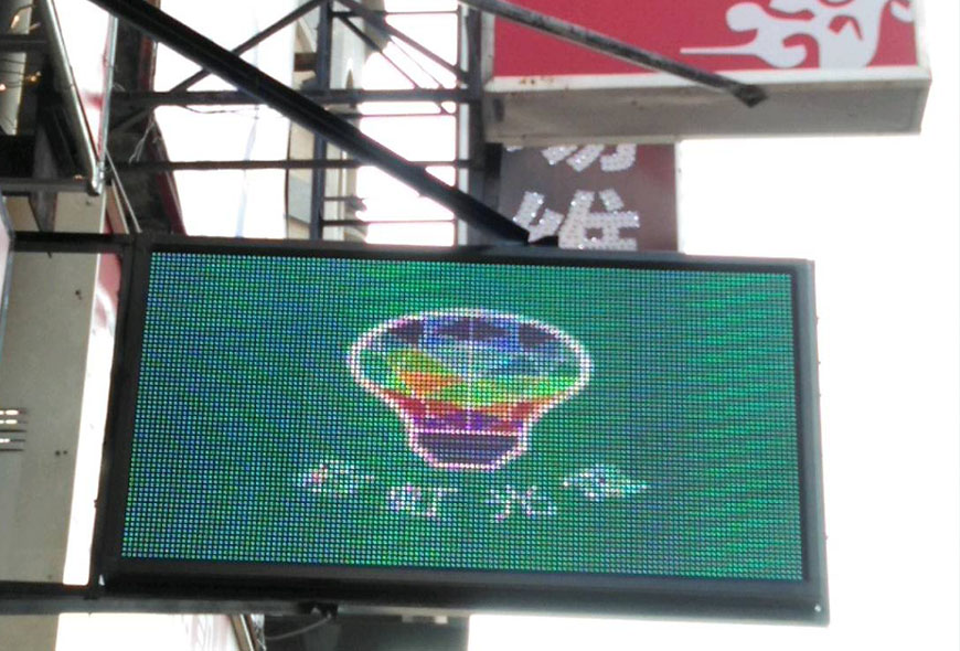 彩虹光電 P10 全彩字幕機 LED跑馬燈 LED字幕機 高解析字幕機 字幕機 電視牆