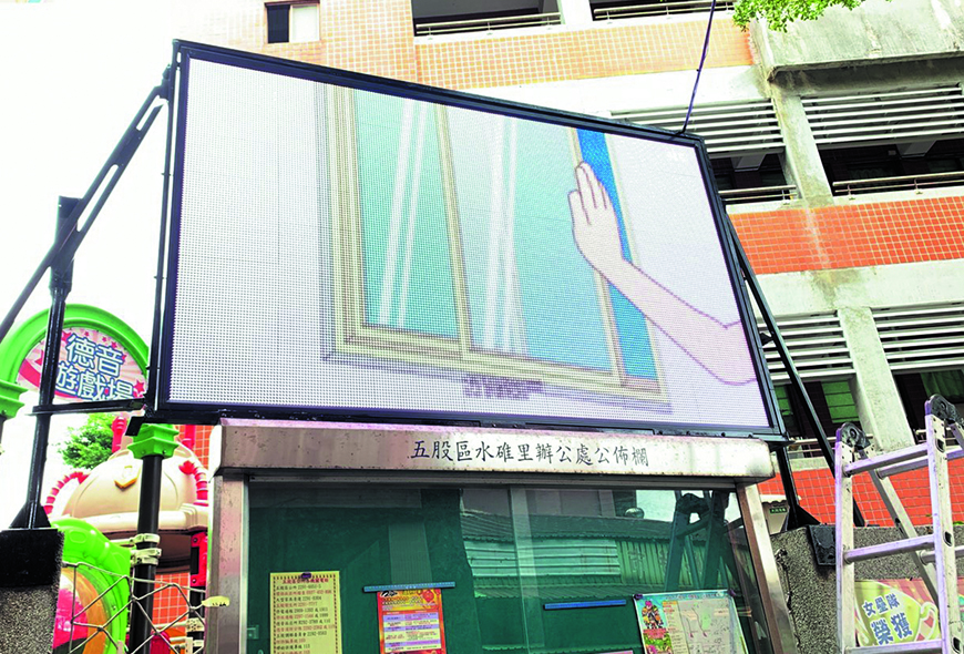 <德音國小>全彩電視牆 招牌 傳統看板 電子看板 LED跑馬燈 LED字幕機 字幕機