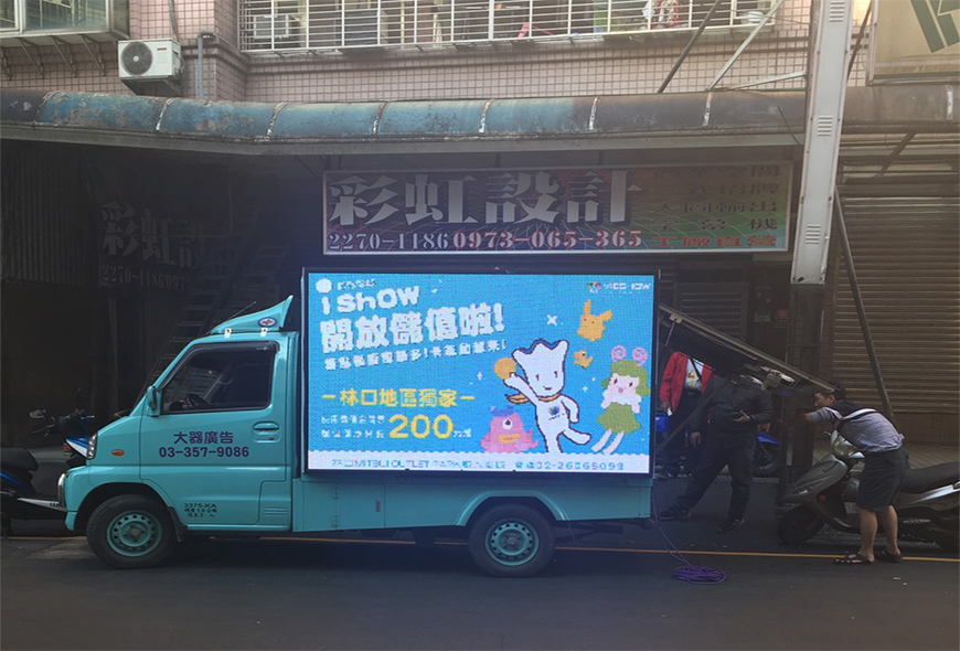 招牌 看板 傳統看板 電子看板 LED跑馬燈 LED字幕機 字幕機 戶外字幕機 戶外招牌 室內招牌