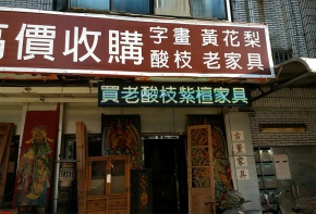 戶外電視牆 LED跑馬燈 LED字幕機 戶外字幕機 戶外招牌 室內招牌 移動式招牌 彩虹設計