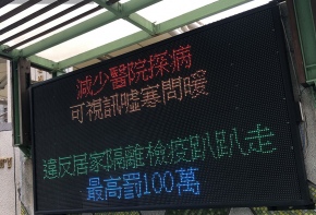 <大安國小>招牌 看板 傳統看板 電子看板 LED跑馬燈 LED字幕